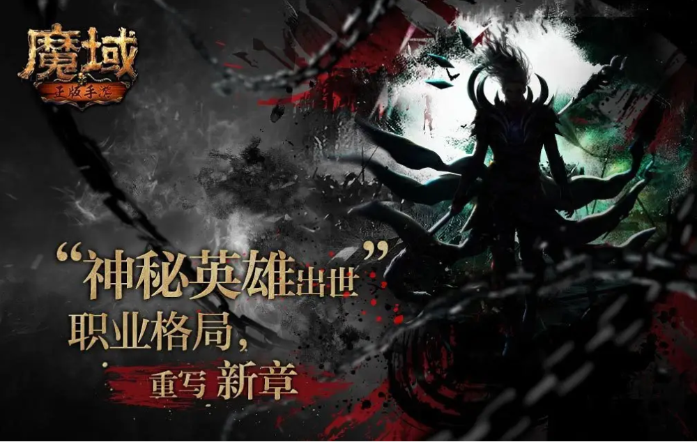 新开网站：梦幻西游手游魔幻西游