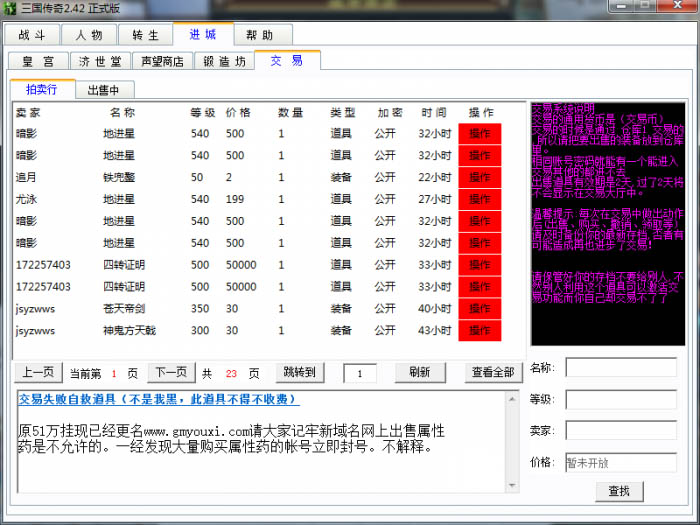 梦幻西游手游兜兜怎么领取