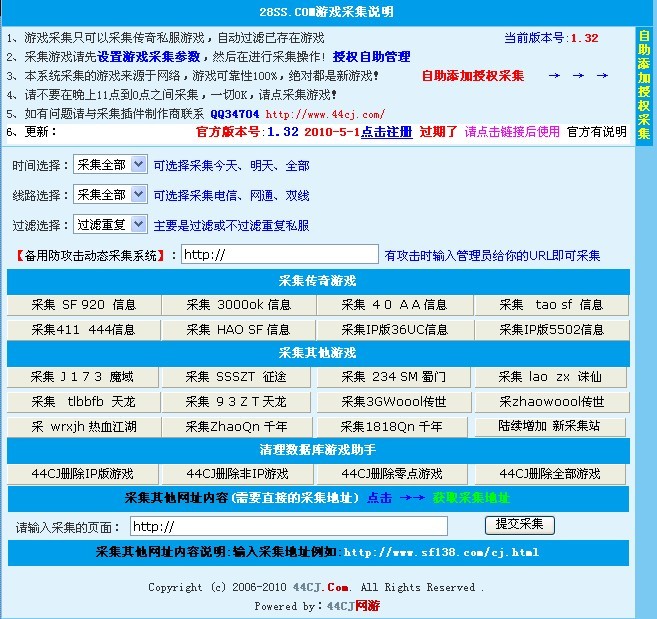 梦幻西游怎样分享二维码