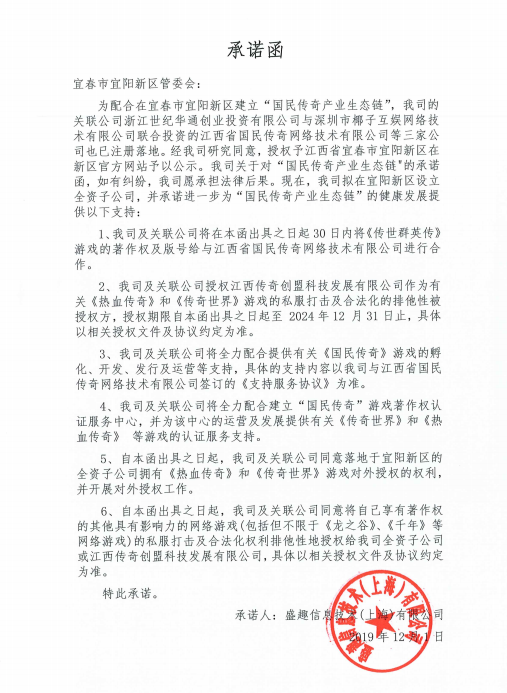 梦幻西游怎么设置离队人数