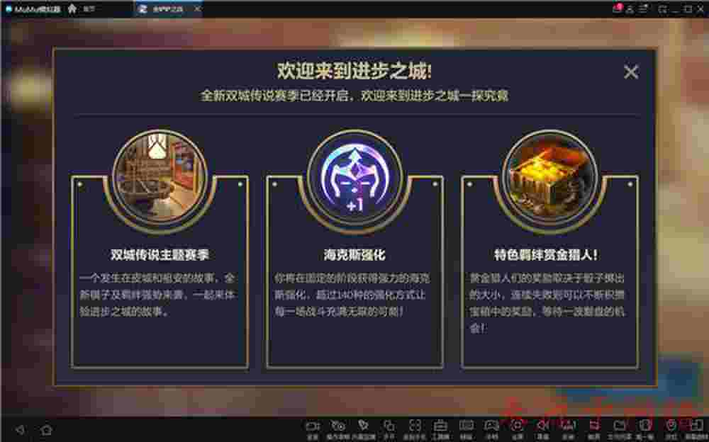 新开网站：梦幻西游2公会赛