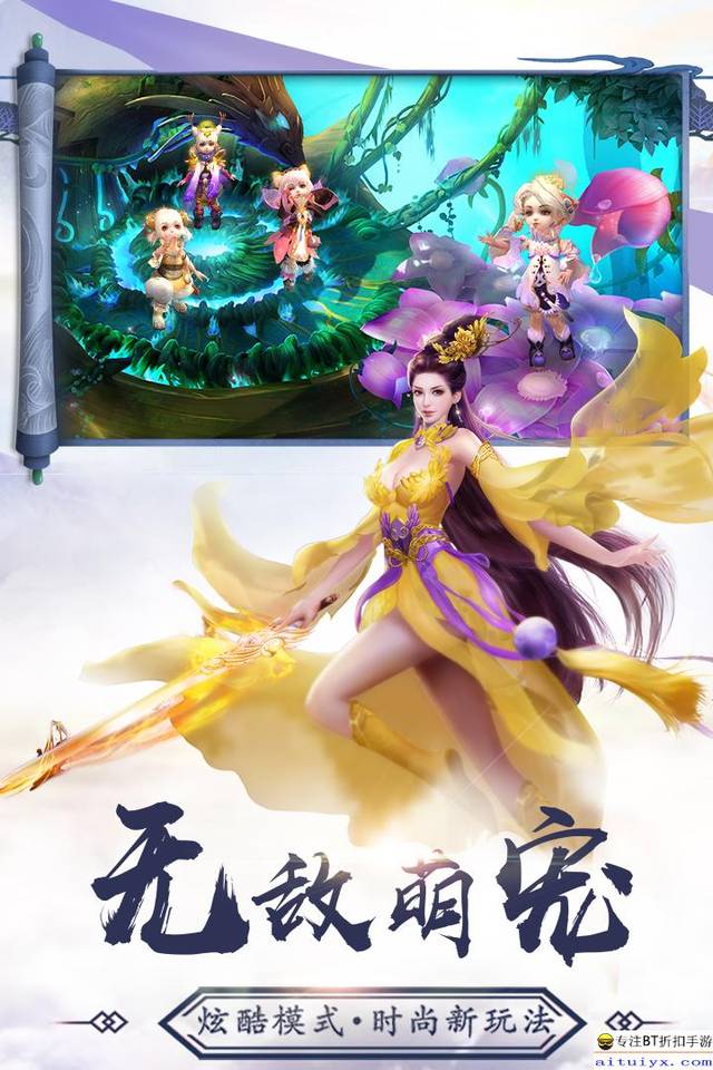 梦幻西游打书图解