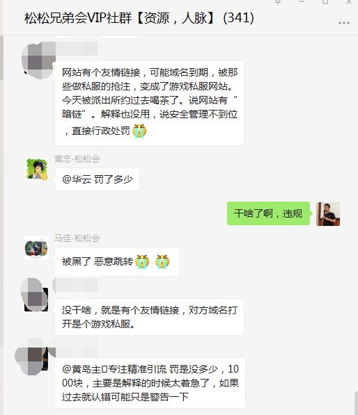 新开网站：梦幻西游手游无敏方寸