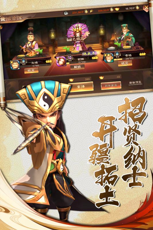 2017梦幻西游魔王