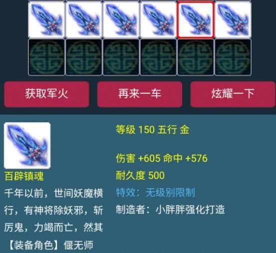 ios梦幻西游官网